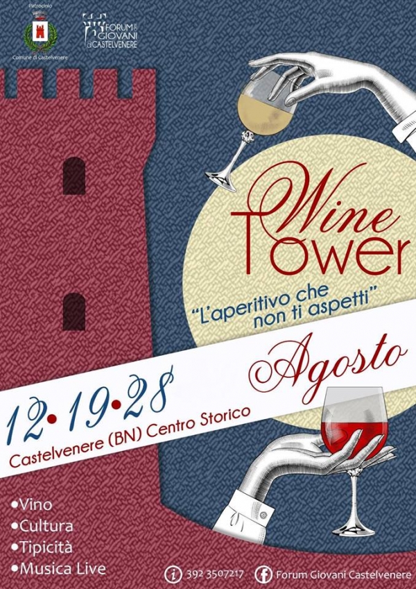 WINE TOWER a CASTELVENERE 2018